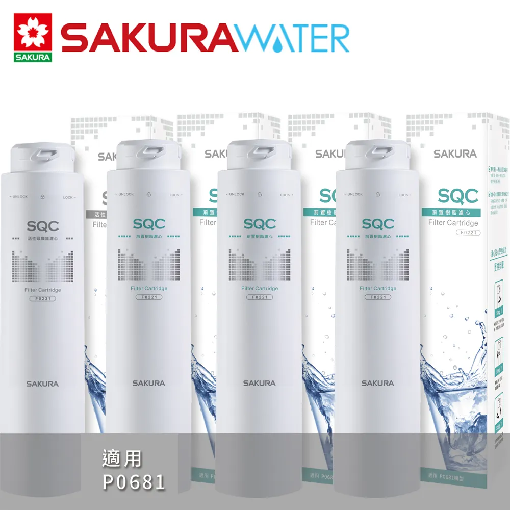 SAKURA櫻花 一年份快捷高效淨水器濾心F0271+F0231(適用P0780) 歷史價格詳細信息