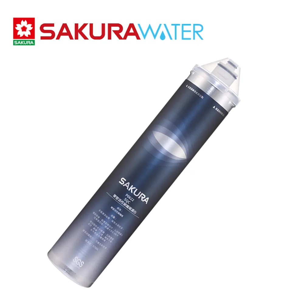 SAKURA櫻花 快捷高效淨水器PP第一道濾心 F0211(4支入)適用P0680 歷史價格詳細信息