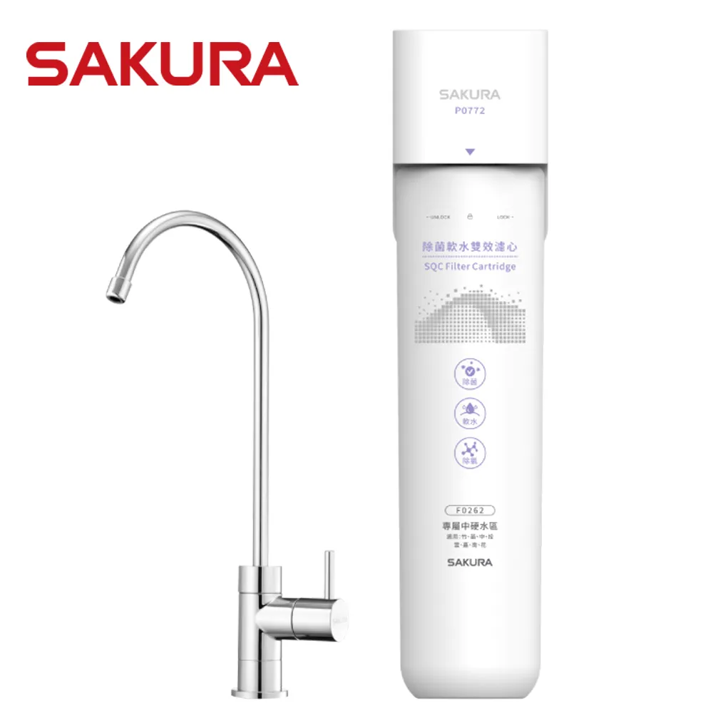 SAKURA櫻花 生飲淨水器 P0771 歷史價格詳細信息