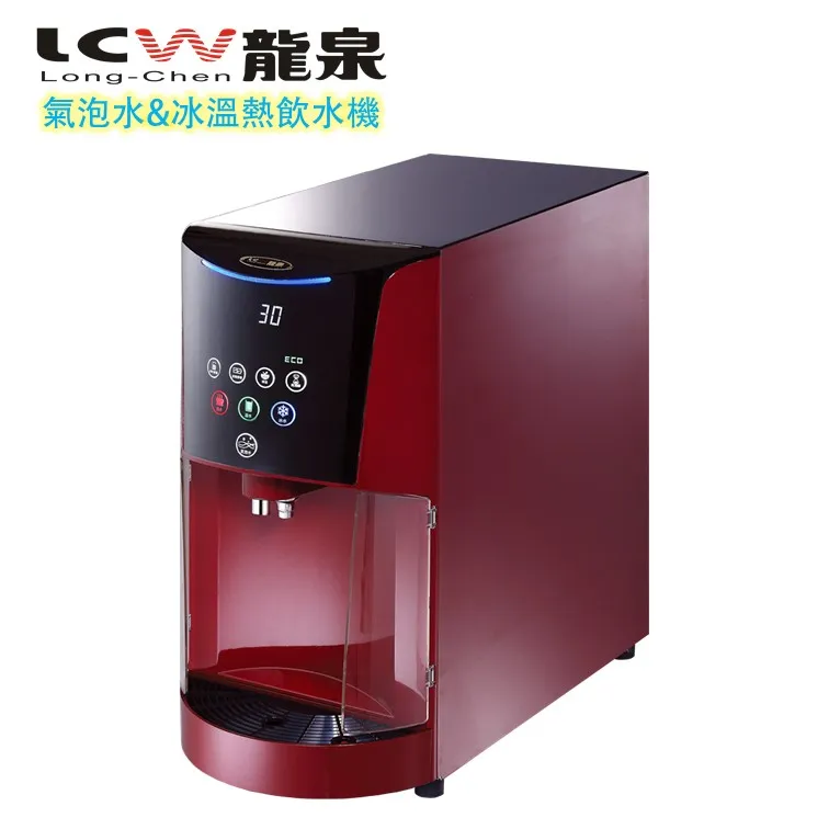 【LCW】直立型智能節電氣泡水飲水機 LC-8872-1AB(時尚白) 歷史價格詳細信息