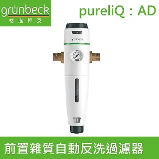 【格溫拜克Grunbeck】及【亞爾浦Yaffle】軟水機專用軟化鹽 軟化鹽錠5包組/每包10kg(適用各品牌軟水機) 歷史價格詳細信息