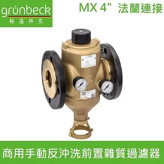 【格溫拜克Grunbeck】及【亞爾浦Yaffle】軟水機專用軟化鹽 軟化鹽錠5包組/每包10kg(適用各品牌軟水機) 歷史價格詳細信息