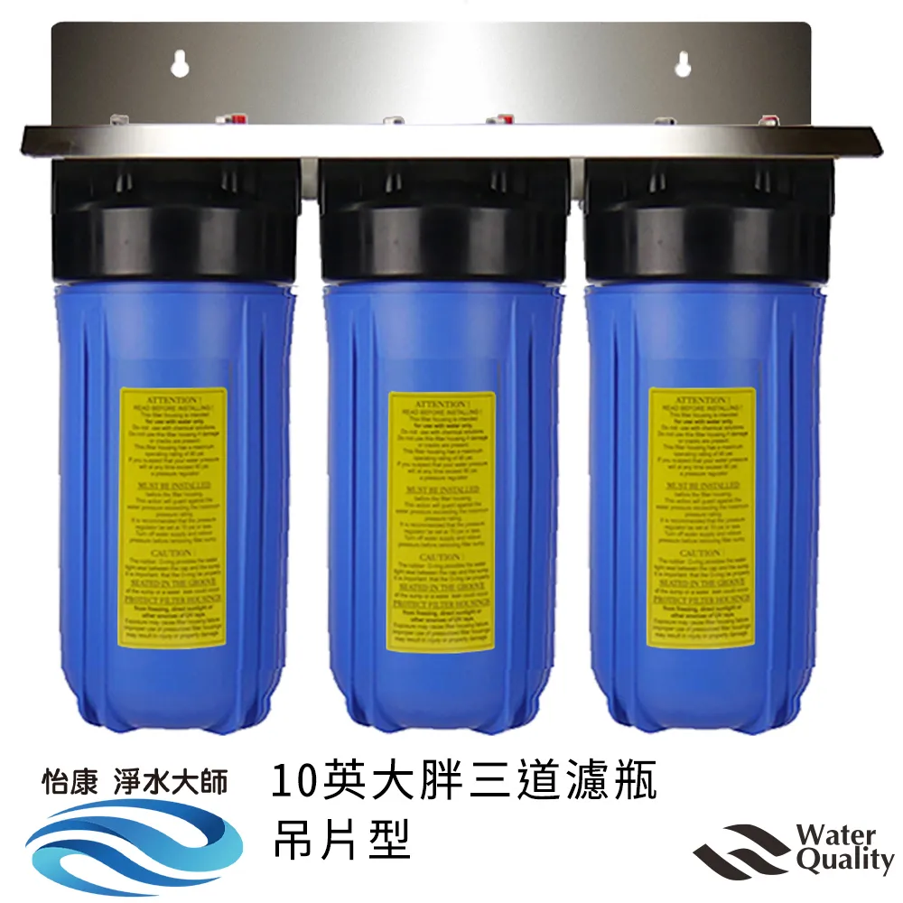 怡康 10吋大胖標準5微米PP濾心(1入)+NR水垢抑制軟水濾心(1入)+UDF椰殼活性碳濾心(1入) 歷史價格詳細信息