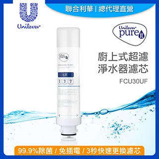 【聯合利華】Pureit 龍頭式淨水器TX3040*1+FTX30C05濾芯*1(共1台淨水器+2支濾心) 歷史價格詳細信息