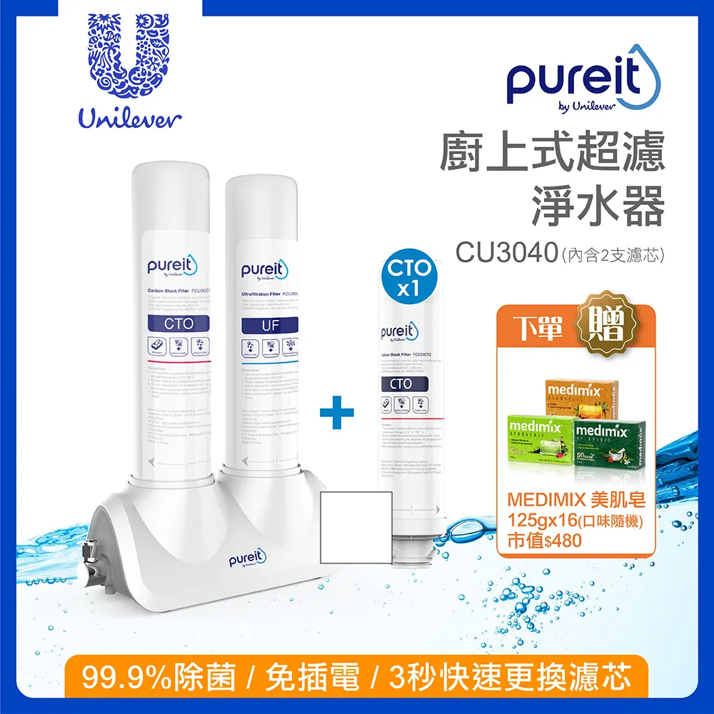 MEDIMIX 美肌皂 125g(三入組) 多款可選 草本 檀香 現貨 廠商直送 歷史價格詳細信息