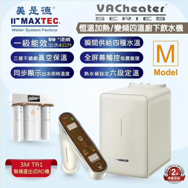 【3M】 廚下RO逆透TR1專用第二道 後置壓縮活性碳棒濾心 F2-TR1【台灣優水】 歷史價格詳細信息