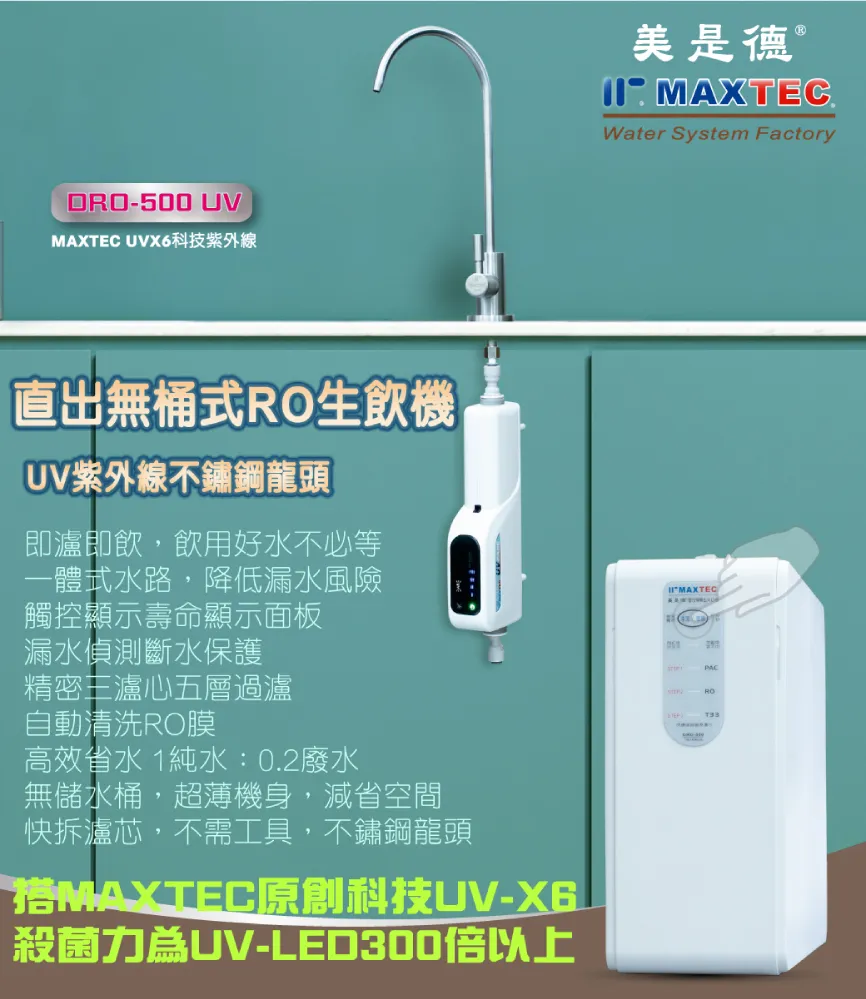 Maxtea美詩泡泡奶茶25g*30【愛買】 歷史價格詳細信息