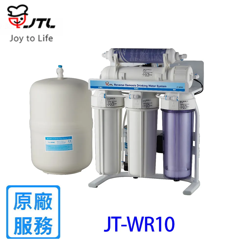 喜特麗 五道式RO逆滲透淨水器(含標準安裝)【JT-WR10】 歷史價格詳細信息