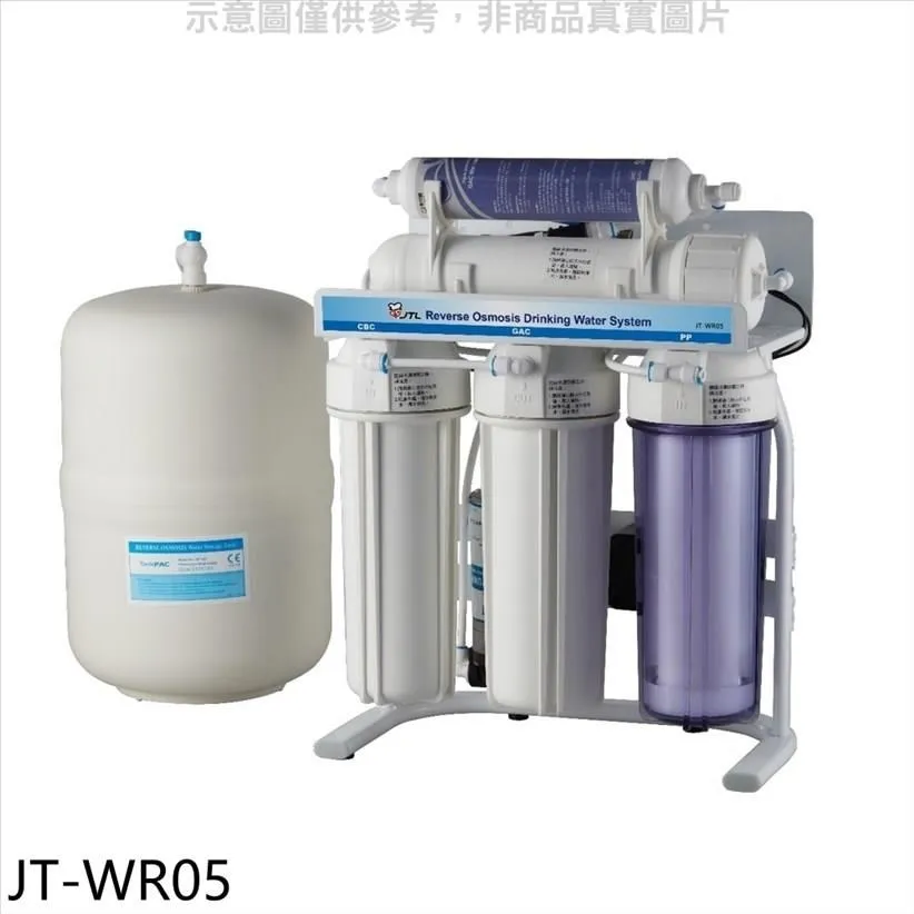 【喜特麗】JT-WR05 五道式RO淨水器 歷史價格詳細信息