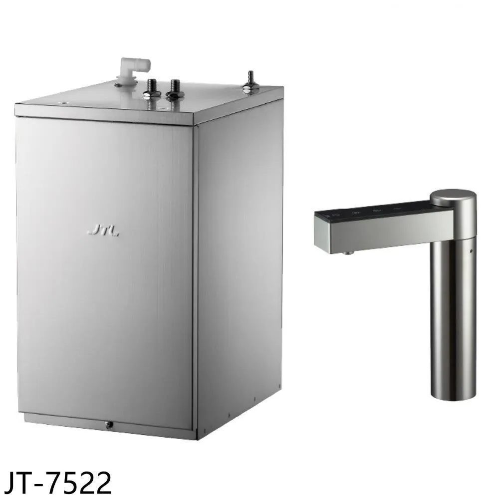 喜特麗 觸控冷熱廚下式飲水機淨水器 JT-7521 (全省安裝) 大型配送 歷史價格詳細信息