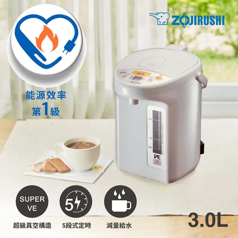 象印*3公升* SuperVE真空省電微電腦電動熱水瓶(CV-TWF30) 歷史價格詳細信息