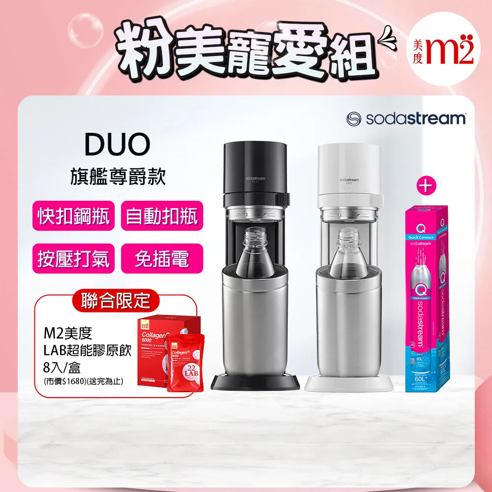 sodastream duo/terra蘇打氣泡水機接co2大瓶球閥過氣鋼編管 歷史價格詳細信息