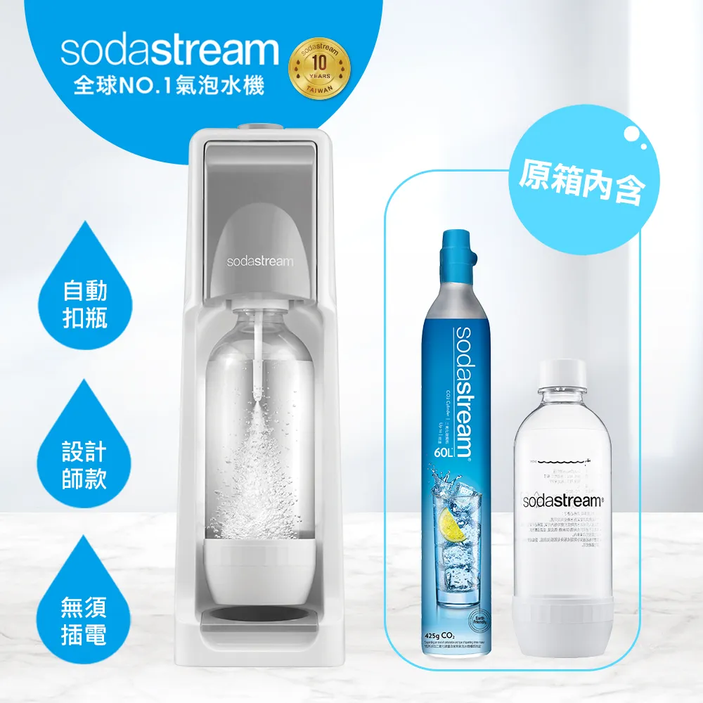 SODASTREAM COOL 氣泡水機  COOL 【全國電子】 歷史價格詳細信息