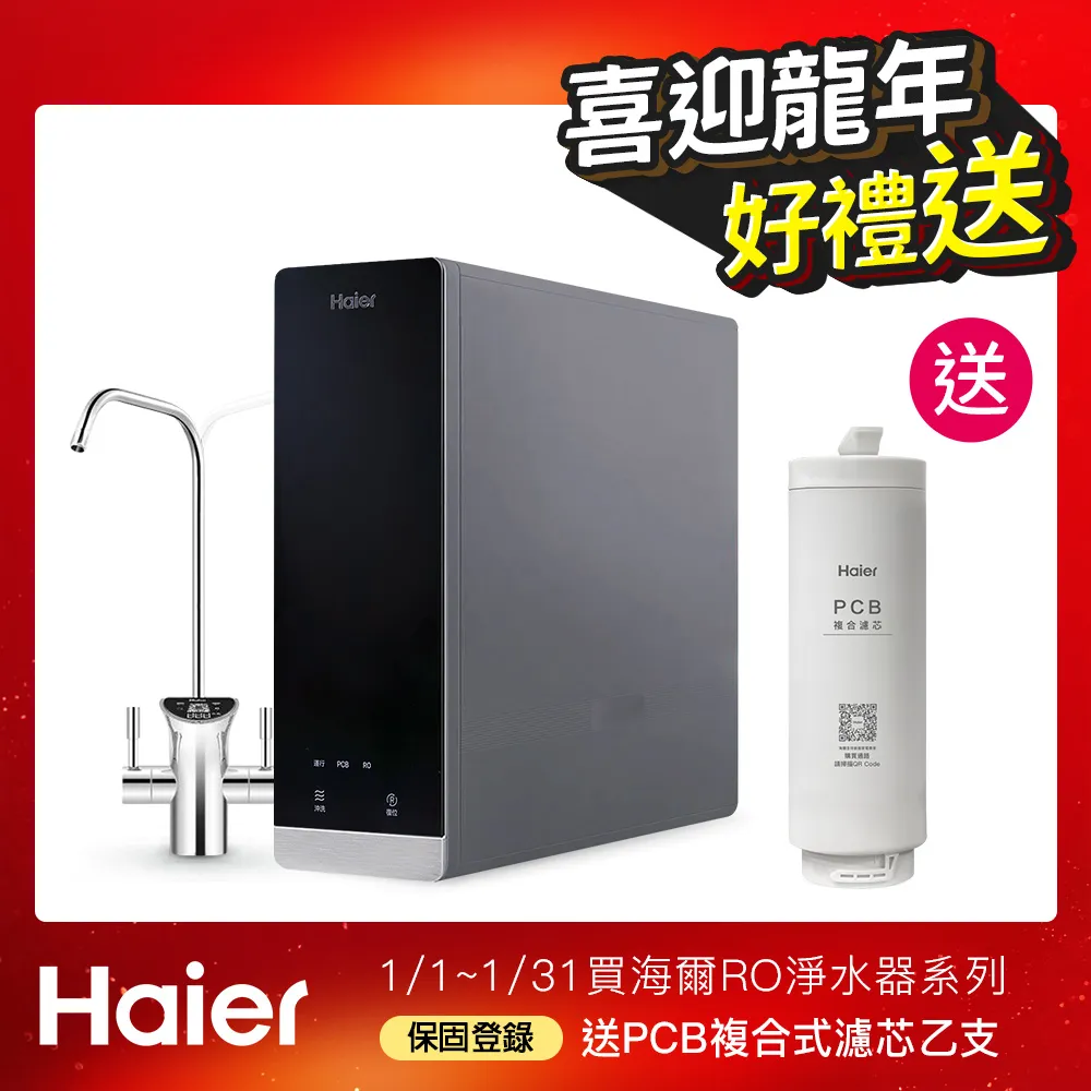 【Haier 海爾】贈氣炸鍋-8公斤熱泵式乾衣機 晶鑽白(THPD08W-WH) 歷史價格詳細信息