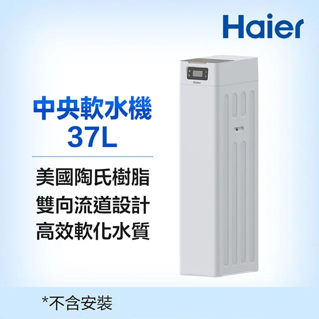 【Haier海爾】中空絲膜濾芯WD252F-02(適用型號:WD252B 專用) 歷史價格詳細信息