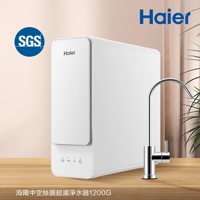 【Haier 海爾】贈氣炸鍋-8公斤熱泵式乾衣機 晶鑽白(THPD08W-WH) 歷史價格詳細信息