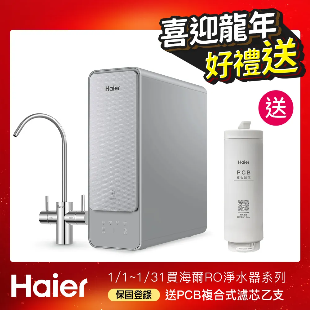 海爾600萬超高清監控攝像頭室內夜視家用手機遠程360度無線攝影器 歷史價格詳細信息