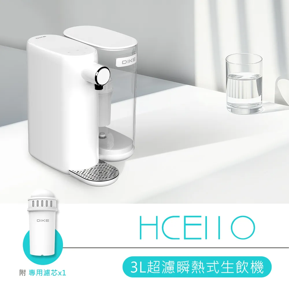 DIKE 瞬熱式溫水潔淨便座-尊緻版 HCF910WT 歷史價格詳細信息