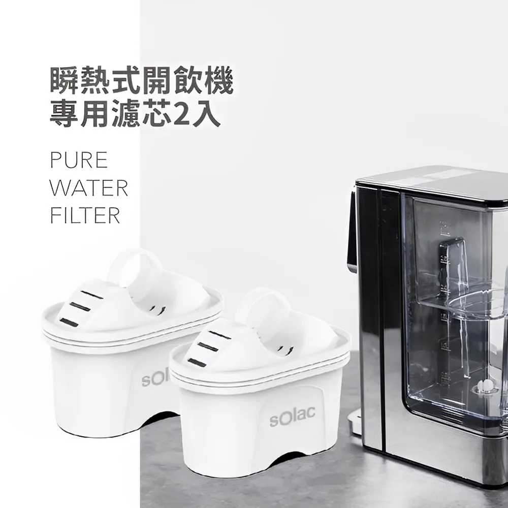 【sOlac】瞬熱式3L免安裝觸控開飲機 SMA-T20 歷史價格詳細信息