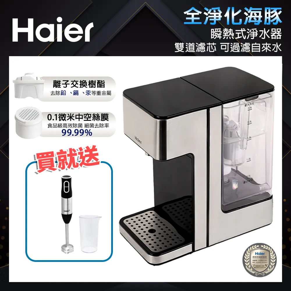 Haier海爾 全自動18KG 大容量直立變頻洗衣機-珍珠白 XQB181W-TW 歷史價格詳細信息