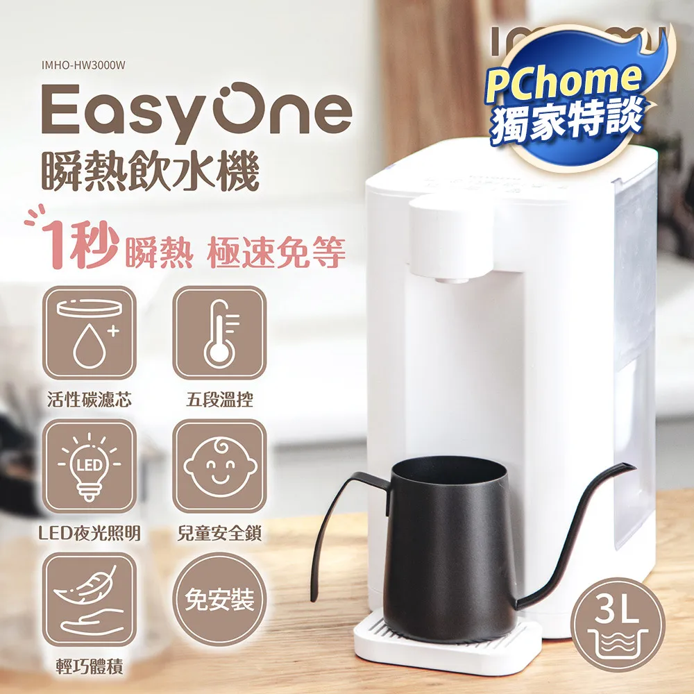 imami暖食樂智能折疊暖菜板 飯菜速熱大面積加熱保溫板 飯菜恆溫墊 家用熱菜板 保溫墊(聖誕交換禮物) 歷史價格詳細信息