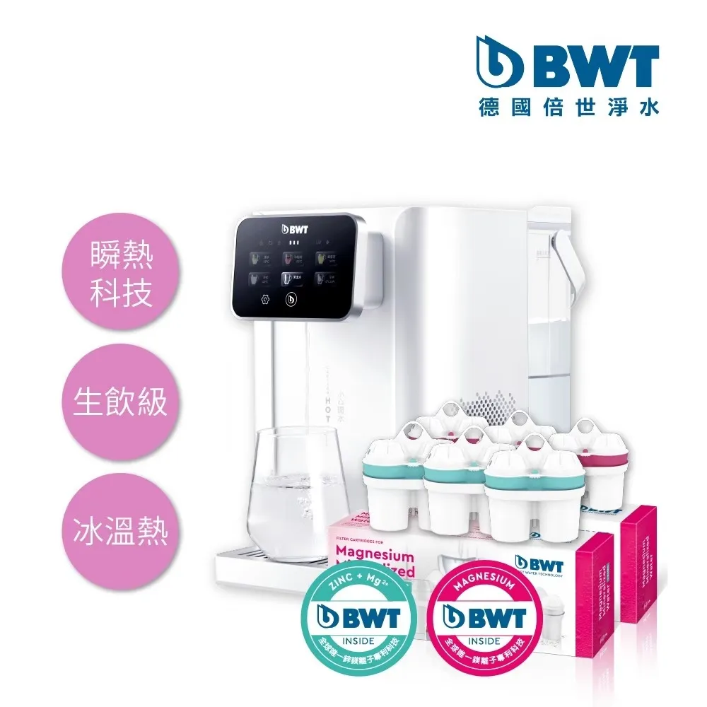 【BWT 德國倍世】AQA MINERAL SPARKLING S CT 飲水機 氣泡型  不含淨水器 歷史價格詳細信息