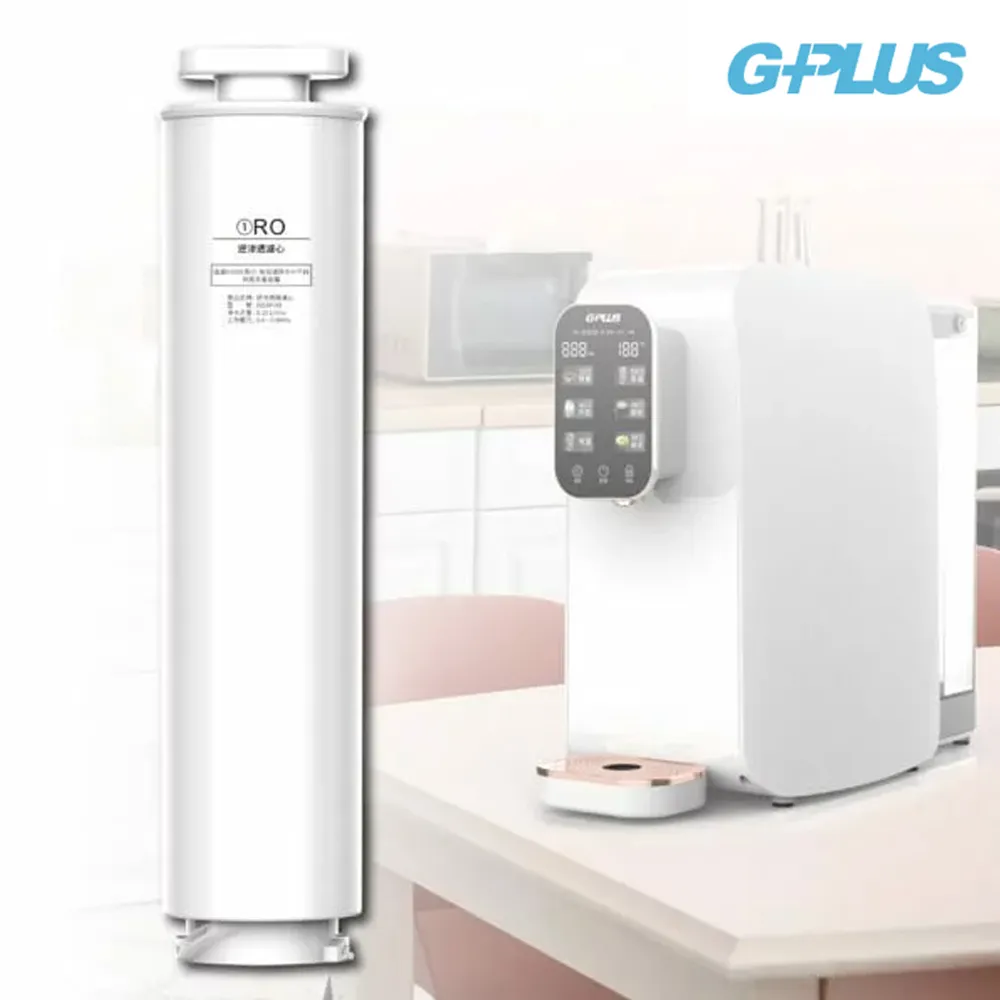 G-PLUS  GP純喝 尊爵版-PAC+CF濾心組   GP-W02HR專用 歷史價格詳細信息