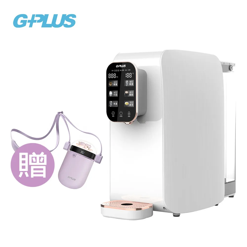 G-Plus 純喝水-RO瞬熱開飲機+G-Plus S016小淨輕便型吸塵器(粉)+6入濾網 歷史價格詳細信息