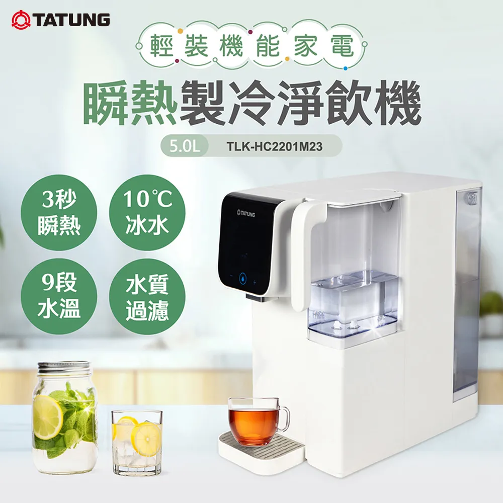 【TATUNG 大同】冷熱風滾筒乾衣機TAW-D60T(含拆箱定位) 歷史價格詳細信息