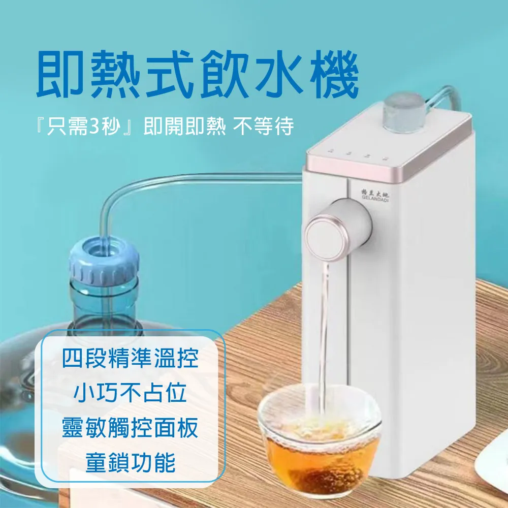110V 迷你飲水機 冰溫熱式飲水機 製冷製熱 小型飲水機~ 歷史價格詳細信息