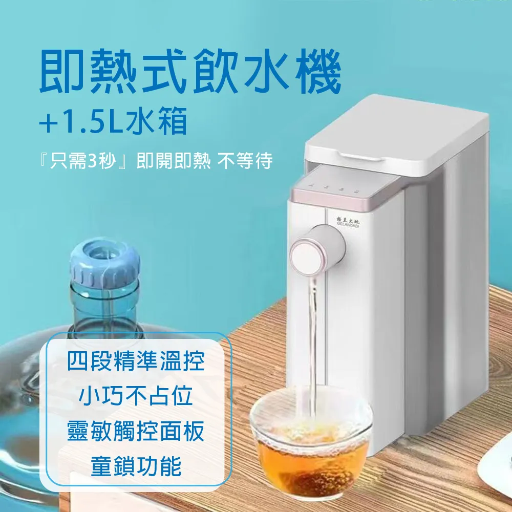 110V 迷你飲水機 冰溫熱式飲水機 製冷製熱 小型飲水機~ 歷史價格詳細信息