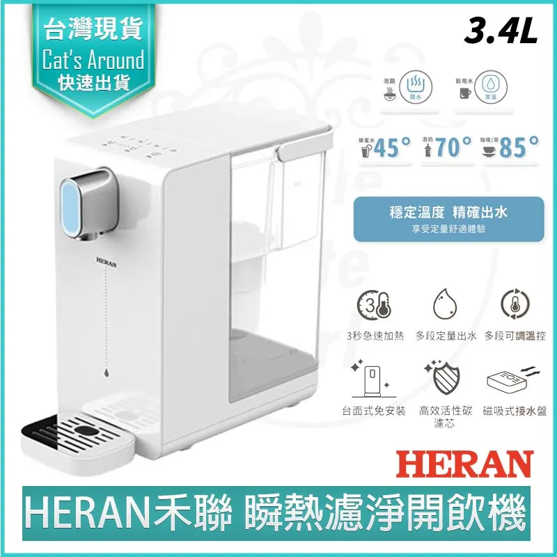 禾聯34L定頻直立式冷凍櫃(白) HFZ-B0451【大潤發】 歷史價格詳細信息