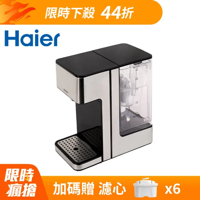 Haier海爾 瞬熱式淨水器WD252B(全淨化海豚) 歷史價格詳細信息