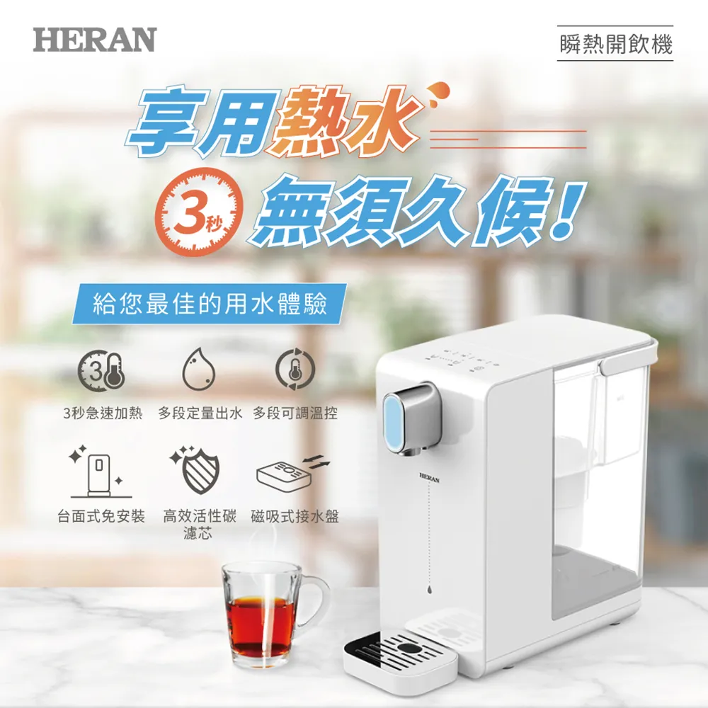 禾聯34L定頻直立式冷凍櫃(白) HFZ-B0451【大潤發】 歷史價格詳細信息