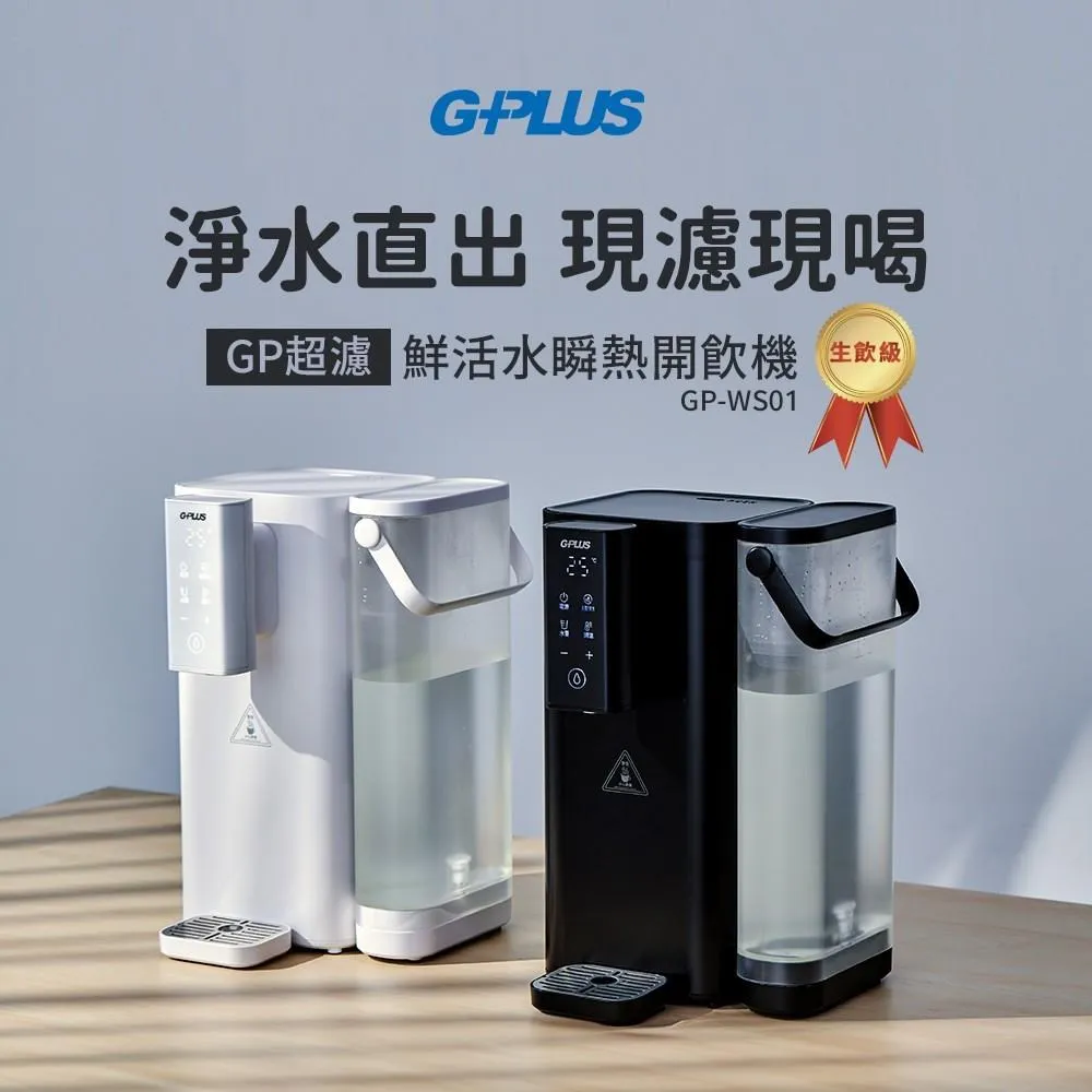 G-PLUS 鮮果G-隨身果汁機 FM001(附贈隨行蓋) 歷史價格詳細信息
