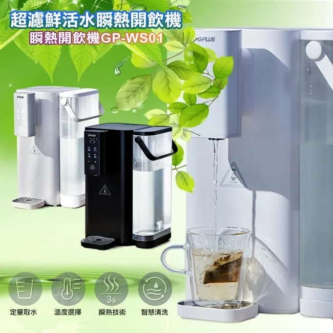 G-PLUS 鮮果G-隨身果汁機 FM001(附贈隨行蓋) 歷史價格詳細信息