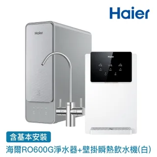 【Haier 海爾】贈氣炸鍋-8公斤熱泵式乾衣機 晶鑽白(THPD08W-WH) 歷史價格詳細信息