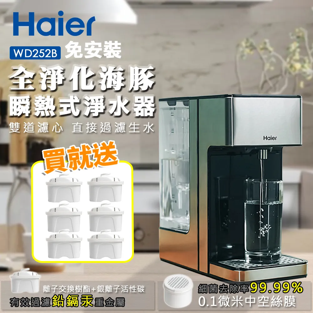 Haier海爾 全自動18KG 大容量直立變頻洗衣機-珍珠白 XQB181W-TW 歷史價格詳細信息