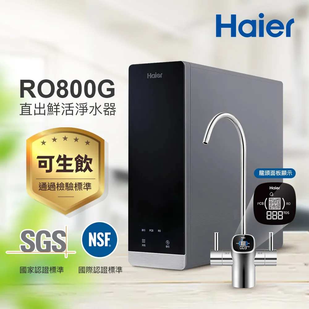【Haier 海爾】贈氣炸鍋-8公斤熱泵式乾衣機 晶鑽白(THPD08W-WH) 歷史價格詳細信息