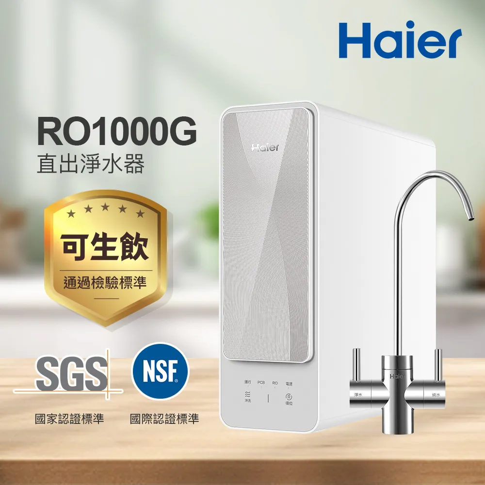 【Haier 海爾】贈氣炸鍋-8公斤熱泵式乾衣機 晶鑽白(THPD08W-WH) 歷史價格詳細信息