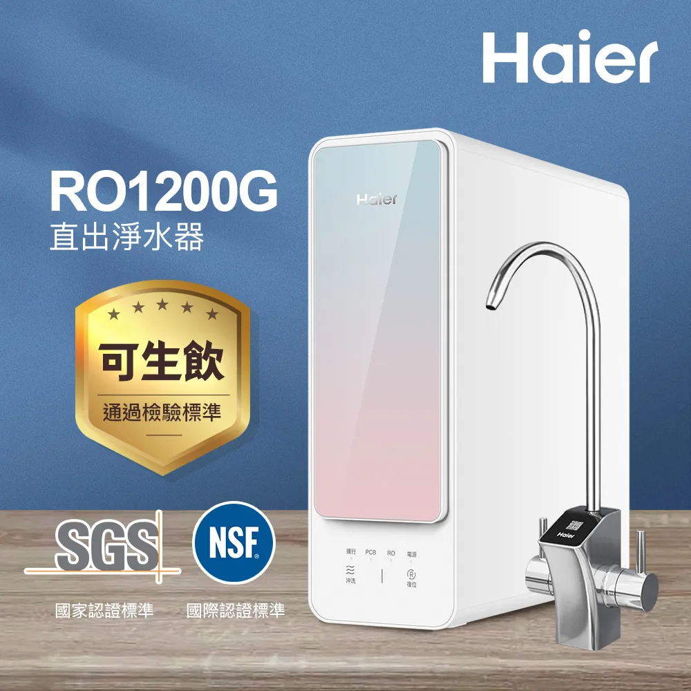 【Haier 海爾】贈氣炸鍋-8公斤熱泵式乾衣機 晶鑽白(THPD08W-WH) 歷史價格詳細信息