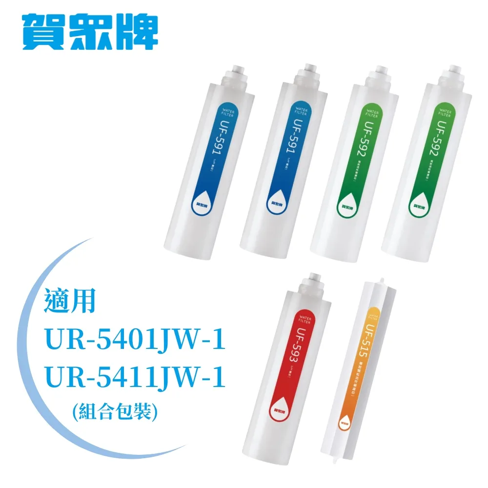 ur-1 專用 大燈護罩 送子母扣安裝包 快拆 大燈護目鏡 大燈保護罩 護片 台灣製造 哈家人 歷史價格詳細信息