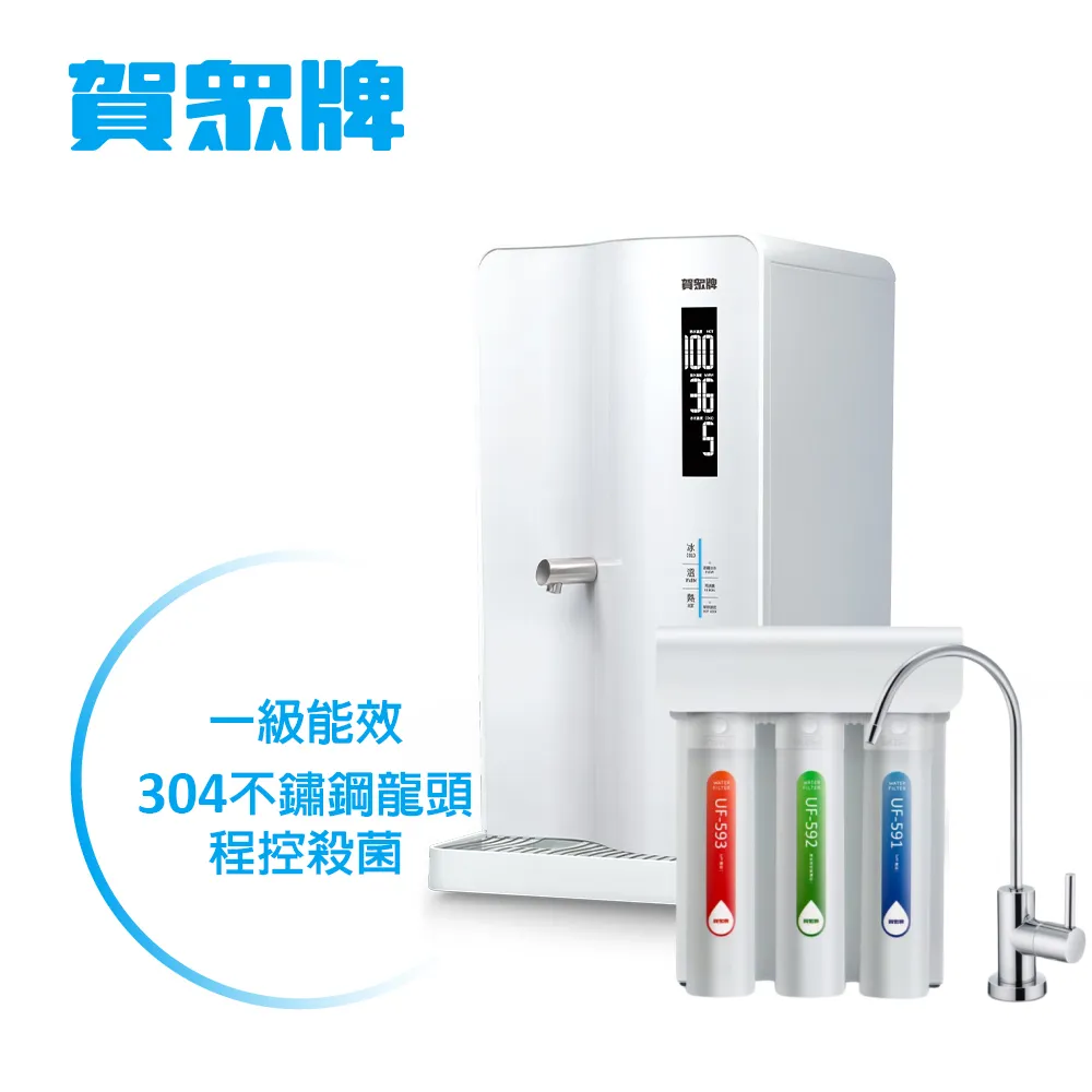 賀眾牌UN-1322AG-1-R專用濾芯(含RO膜) 歷史價格詳細信息