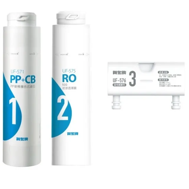 UR-3302EBK-1瞬熱飲水機(免安裝/桌上型/瞬熱/RO逆滲透/UV殺菌) 歷史價格詳細信息