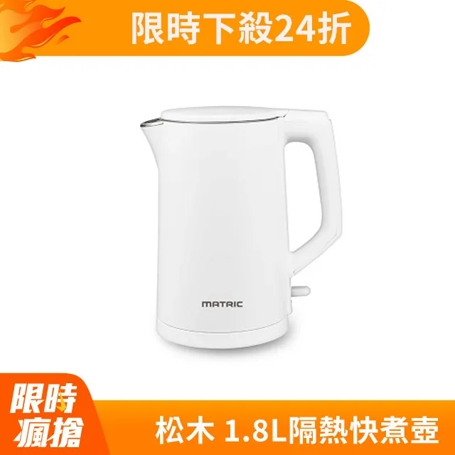 【MATRIC松木】1.8L不鏽鋼快煮壺MH-KT1812 歷史價格詳細信息