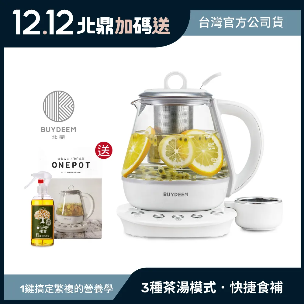 ONE 生活 北歐二代隔間櫃四層+五層雙門展示櫃 歷史價格詳細信息