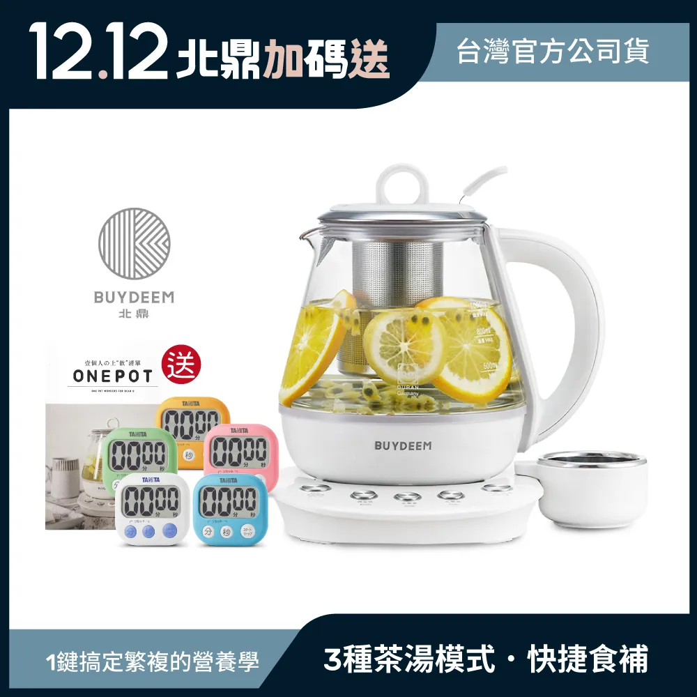 ONE 生活 北歐二代隔間櫃四層+五層雙門展示櫃 歷史價格詳細信息