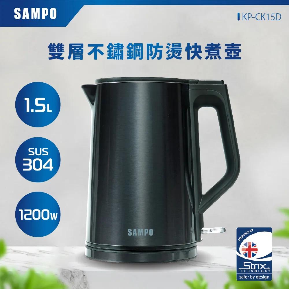 SAMPO聲寶 1.5L雙層防燙不鏽鋼快煮壺 KP-SF15D 歷史價格詳細信息