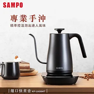 SAMPO 聲寶 KP-UA08MT 0.8L 溫控手沖壺 歷史價格詳細信息