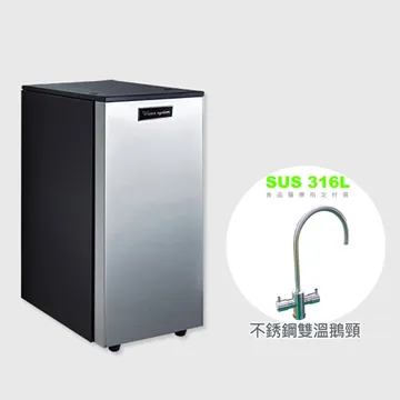 HS-488雙溫廚下冷熱飲水機搭配316L不銹鋼鵝頸 歷史價格詳細信息